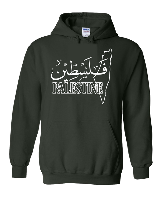 Palestine #1 Hoodie